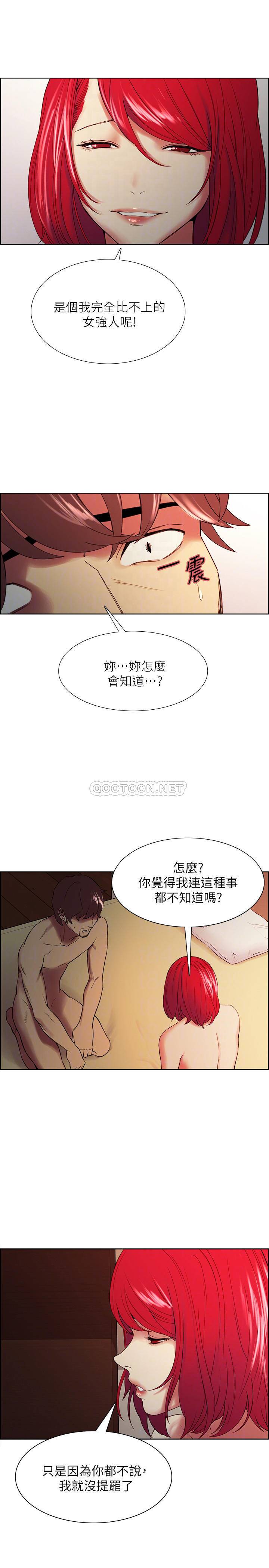 [韩国漫画] 室友招募中 剧情,熟女人妻,巨乳大奶#[25P]-12