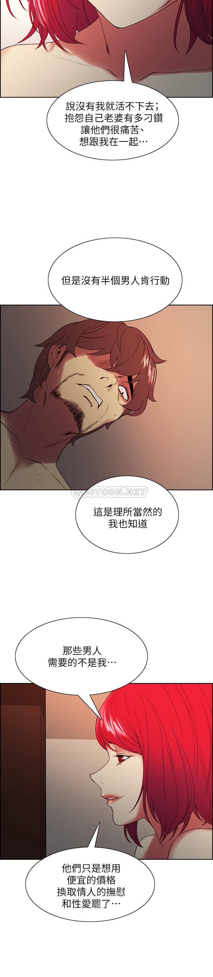 [韩国漫画] 室友招募中 剧情,熟女人妻,巨乳大奶#[25P]-15