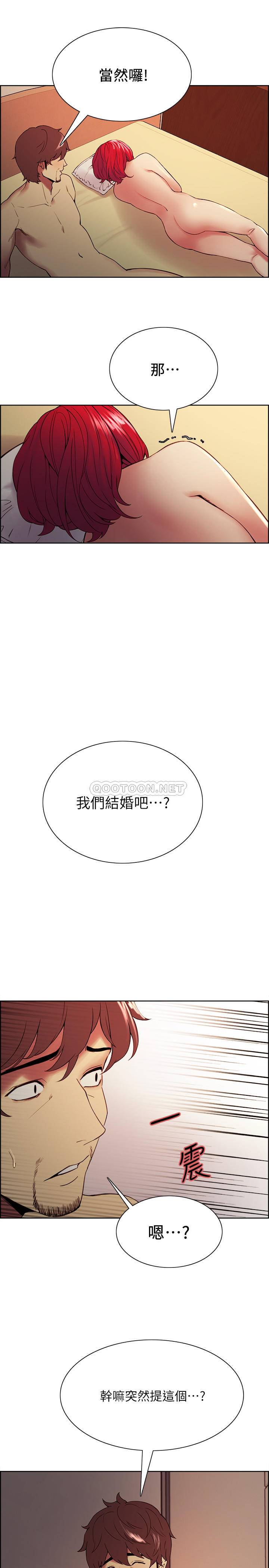 [韩国漫画] 室友招募中 剧情,熟女人妻,巨乳大奶#[25P]-2