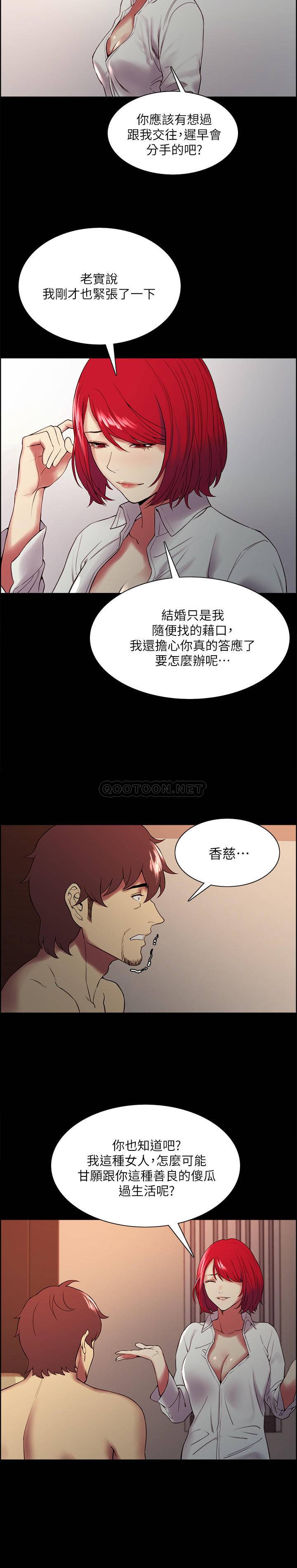 [韩国漫画] 室友招募中 剧情,熟女人妻,巨乳大奶#[25P]-21