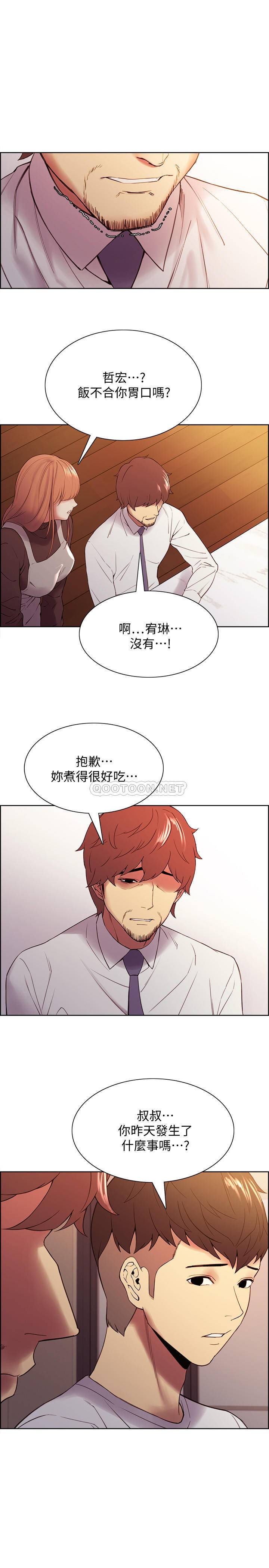 [韩国漫画] 室友招募中 剧情,熟女人妻,巨乳大奶#[25P]-24