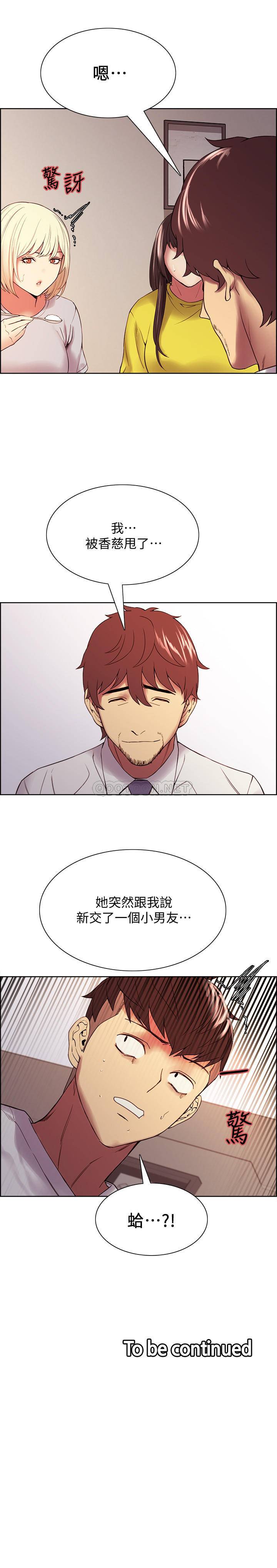 [韩国漫画] 室友招募中 剧情,熟女人妻,巨乳大奶#[25P]-25