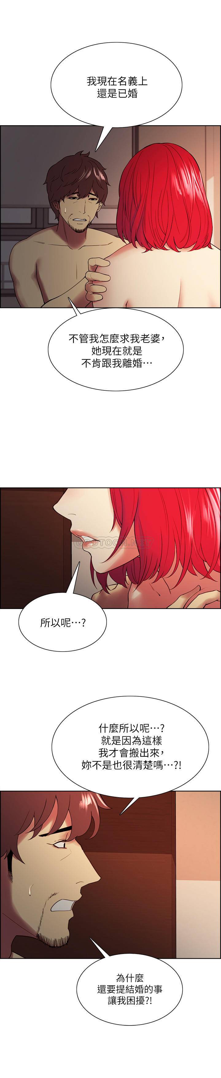 [韩国漫画] 室友招募中 剧情,熟女人妻,巨乳大奶#[25P]-9