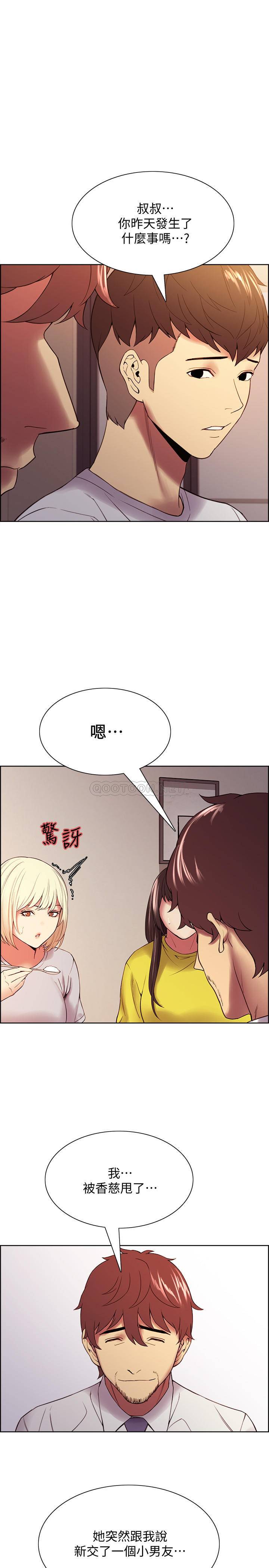 [韩国漫画] 室友招募中 剧情,熟女人妻,巨乳大奶#[26P]-1