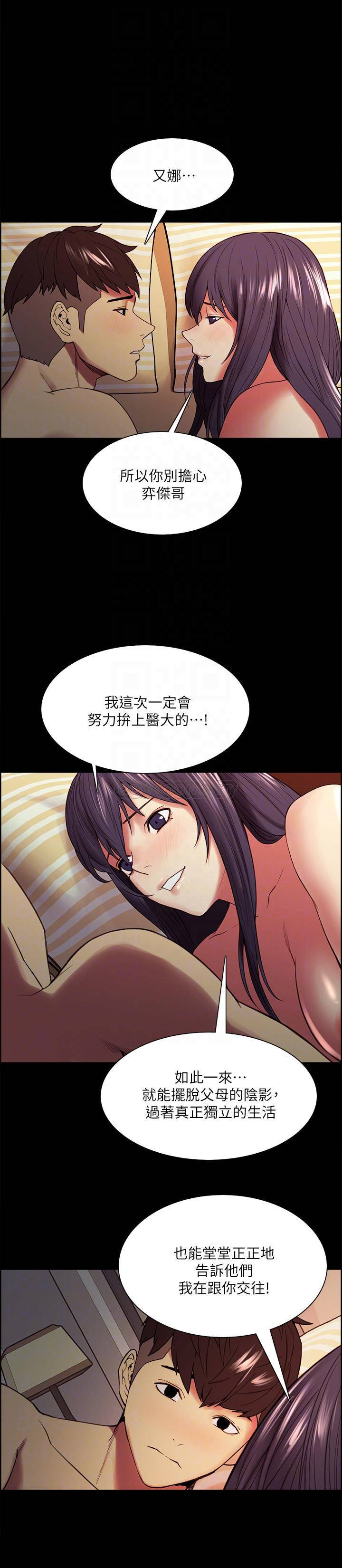 [韩国漫画] 室友招募中 剧情,熟女人妻,巨乳大奶#[26P]-12