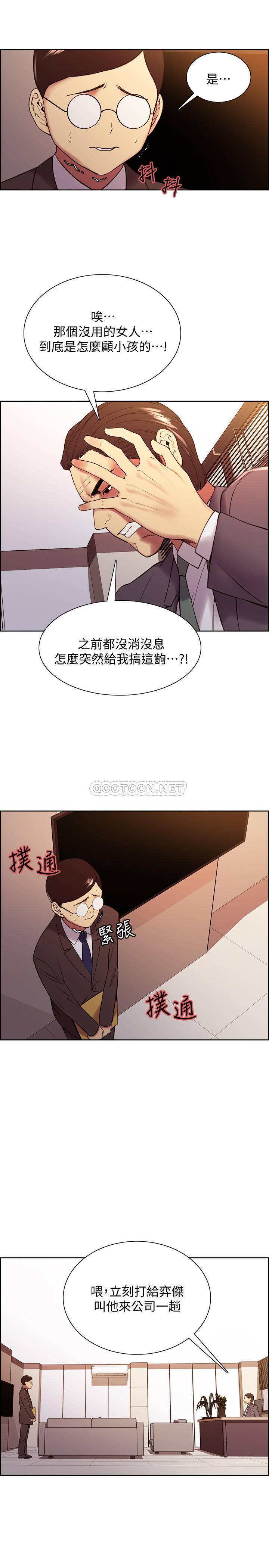 [韩国漫画] 室友招募中 剧情,熟女人妻,巨乳大奶#[26P]-21