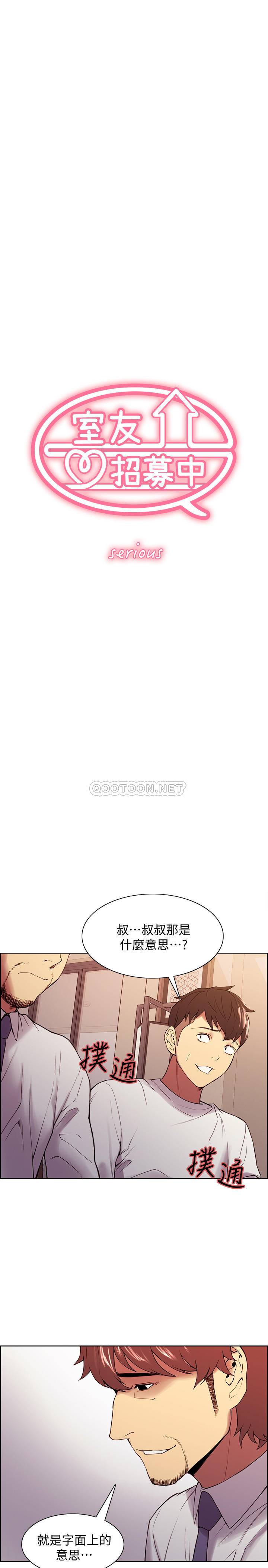 [韩国漫画] 室友招募中 剧情,熟女人妻,巨乳大奶#[26P]-3