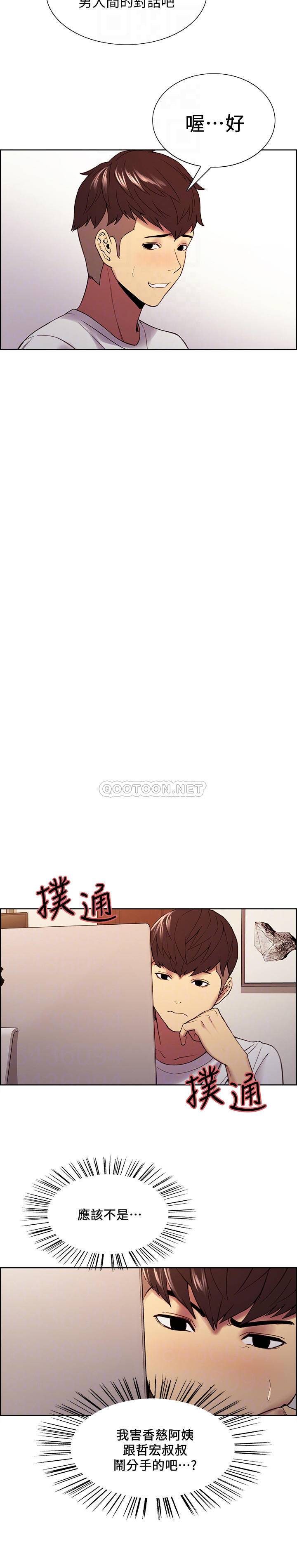 [韩国漫画] 室友招募中 剧情,熟女人妻,巨乳大奶#[26P]-6