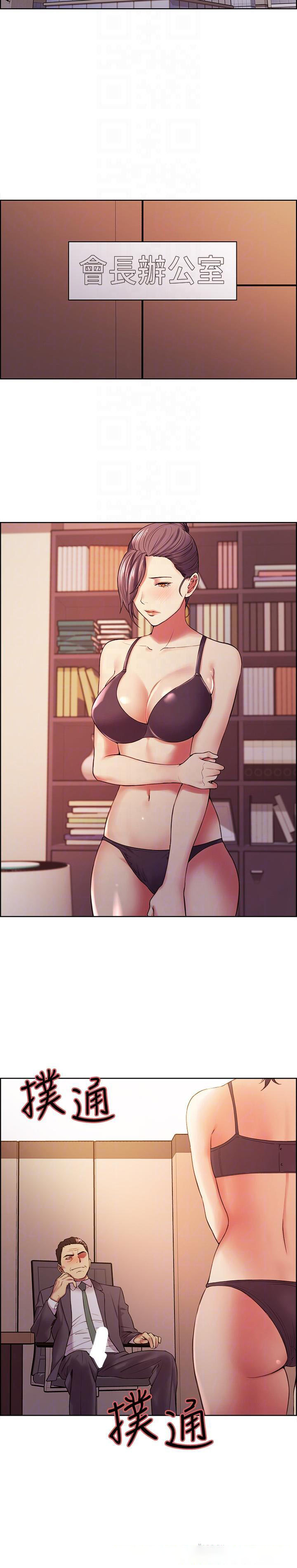 [韩国漫画] 室友招募中 剧情,熟女人妻,巨乳大奶#[23P]-6