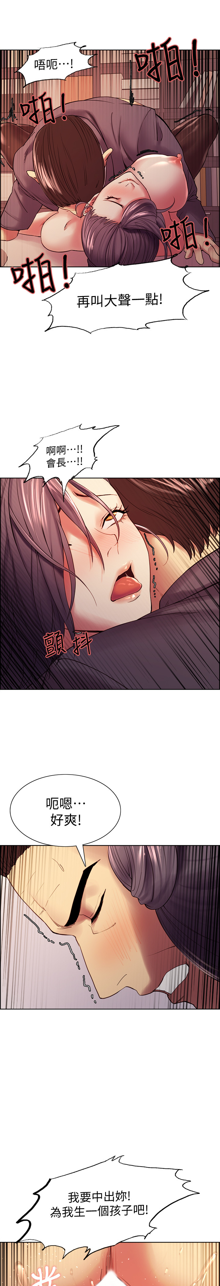 [韩国漫画] 室友招募中 剧情,熟女人妻,巨乳大奶#[25P]-22