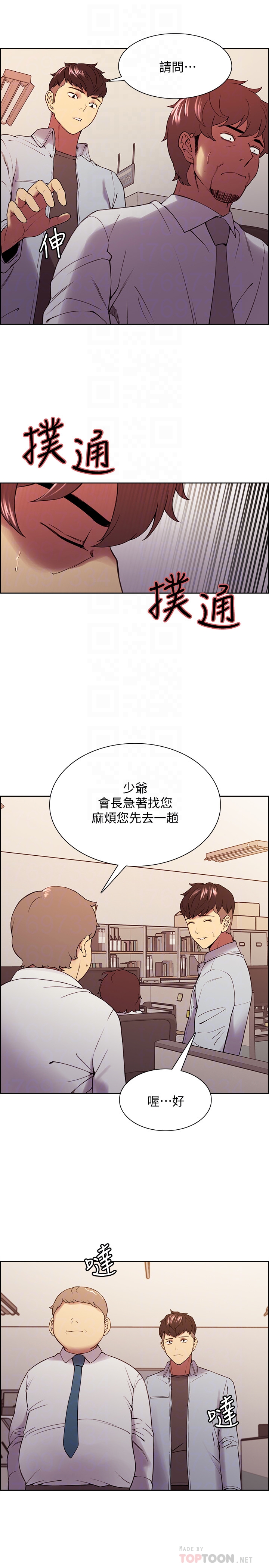 [韩国漫画] 室友招募中 剧情,熟女人妻,巨乳大奶#[25P]-6