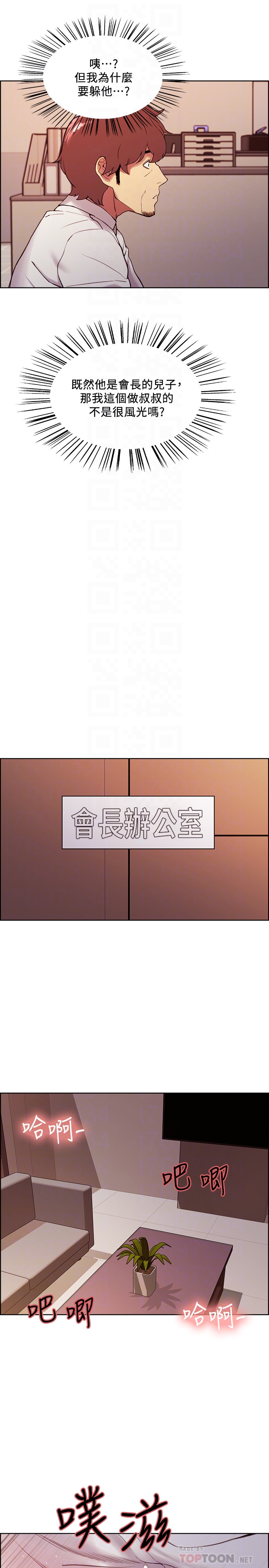 [韩国漫画] 室友招募中 剧情,熟女人妻,巨乳大奶#[25P]-8
