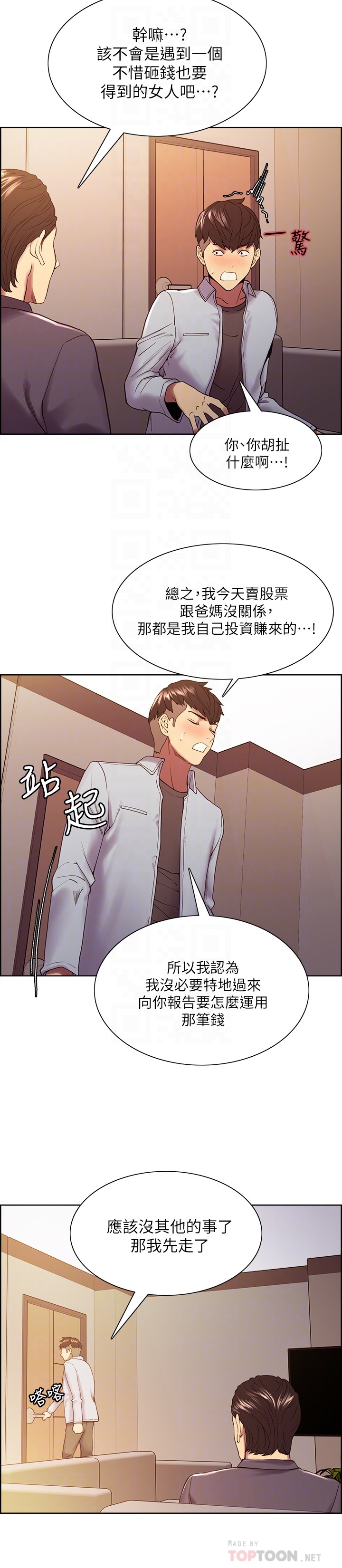 [韩国漫画] 室友招募中 剧情,熟女人妻,巨乳大奶#[27P]-16