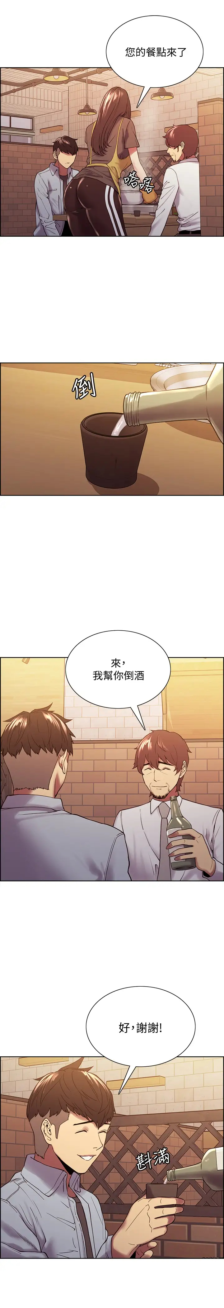 [韩国漫画] 室友招募中 剧情,熟女人妻,巨乳大奶#[24P]-11