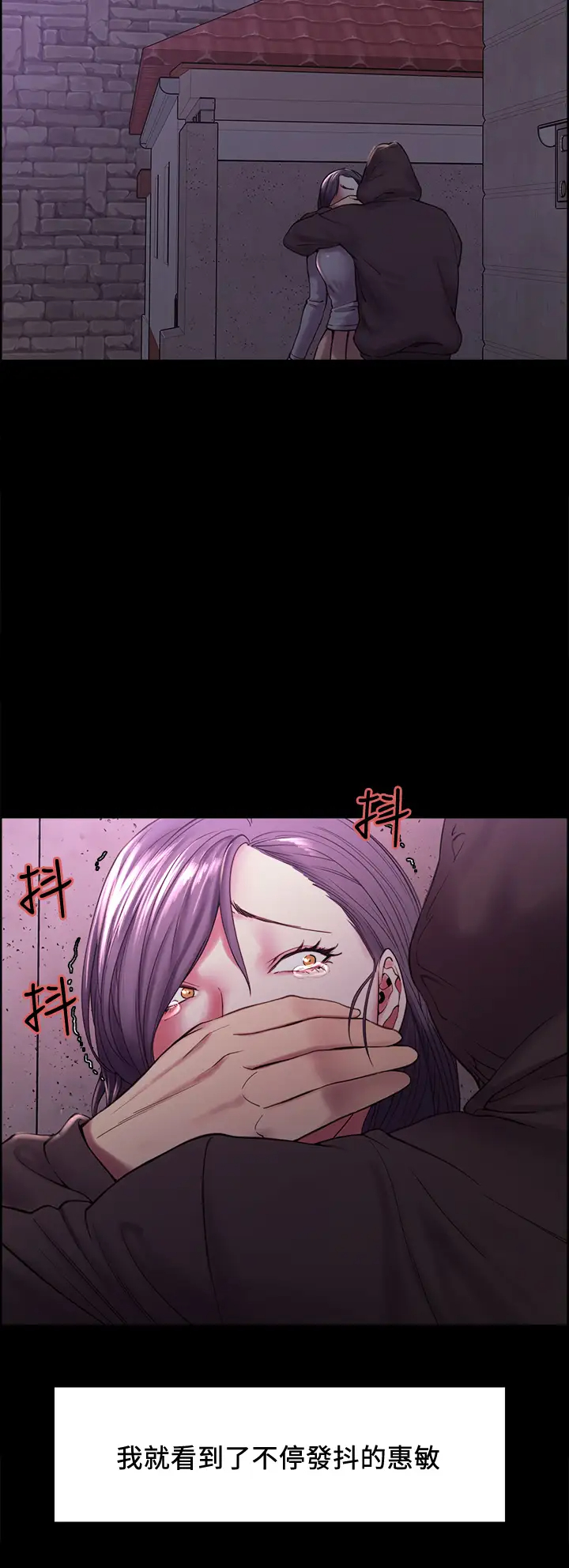 [韩国漫画] 室友招募中 剧情,熟女人妻,巨乳大奶#[39P]-10
