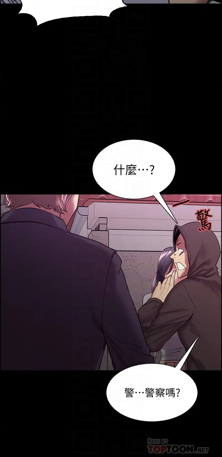 [韩国漫画] 室友招募中 剧情,熟女人妻,巨乳大奶#[39P]-13