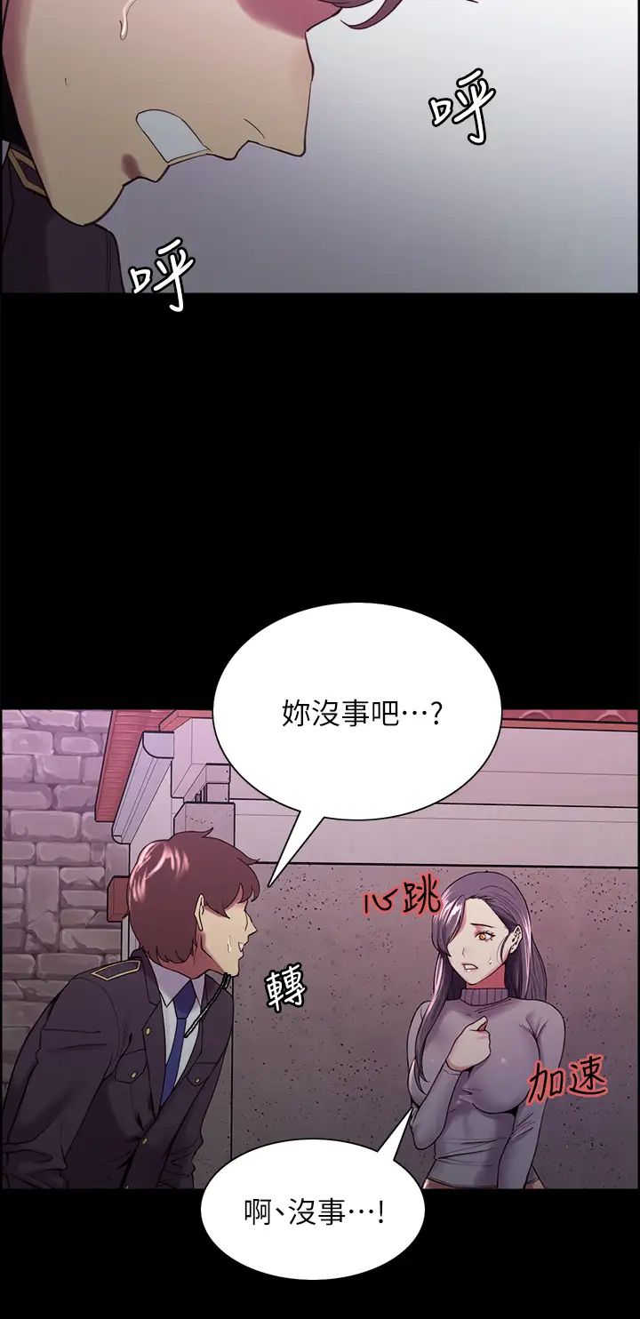 [韩国漫画] 室友招募中 剧情,熟女人妻,巨乳大奶#[39P]-16