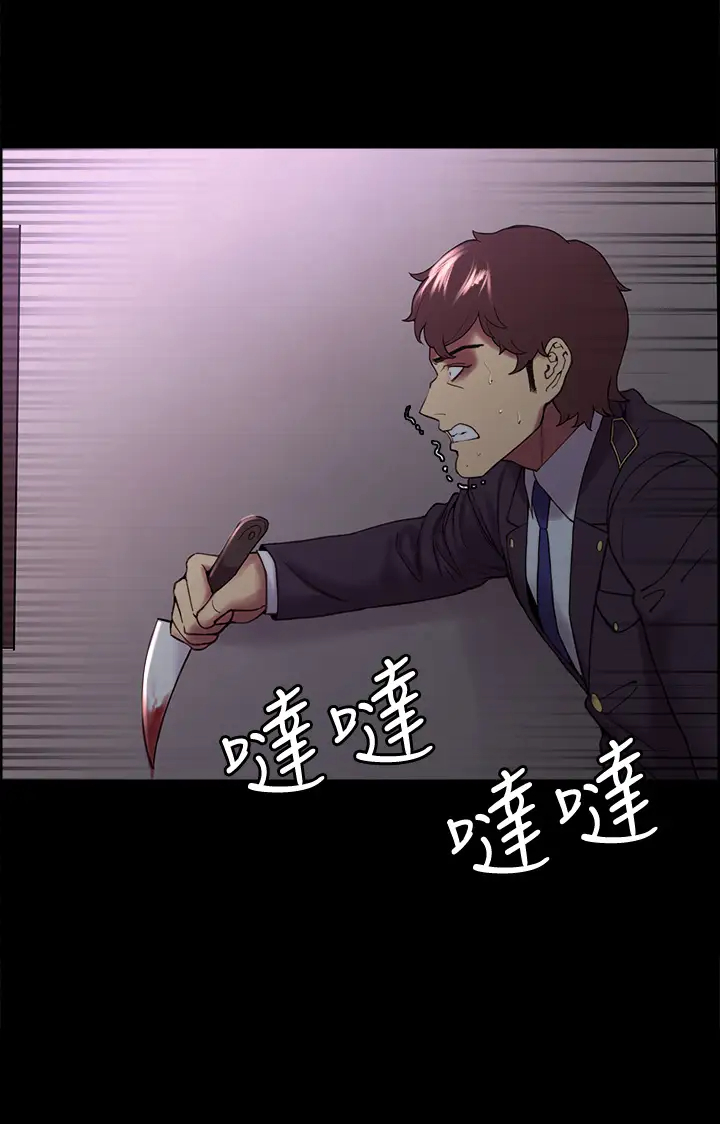 [韩国漫画] 室友招募中 剧情,熟女人妻,巨乳大奶#[39P]-19