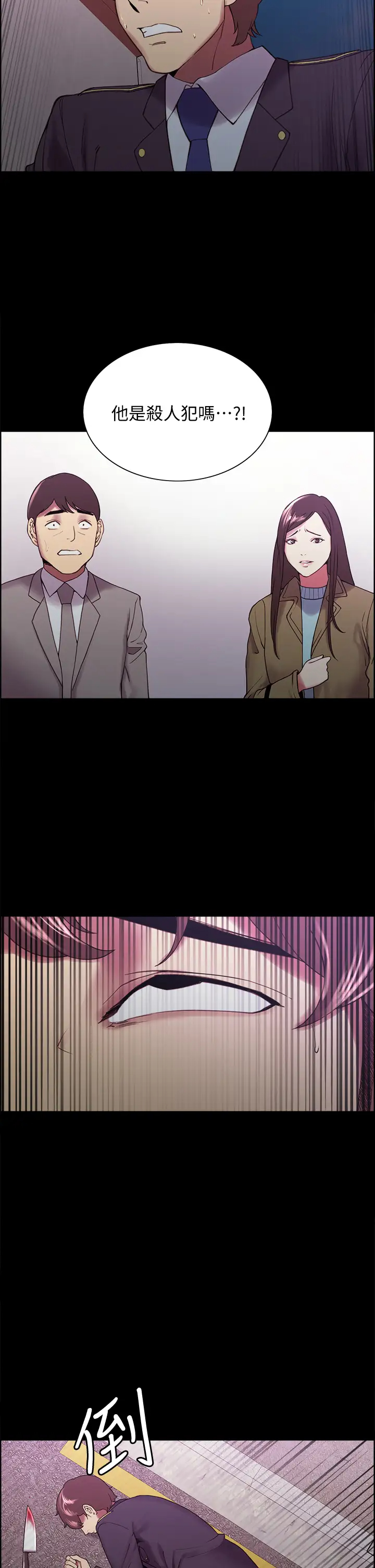 [韩国漫画] 室友招募中 剧情,熟女人妻,巨乳大奶#[39P]-21