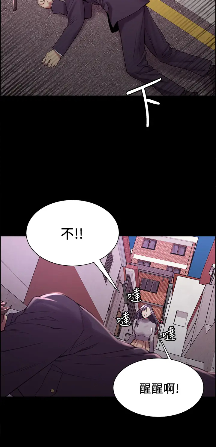 [韩国漫画] 室友招募中 剧情,熟女人妻,巨乳大奶#[39P]-22