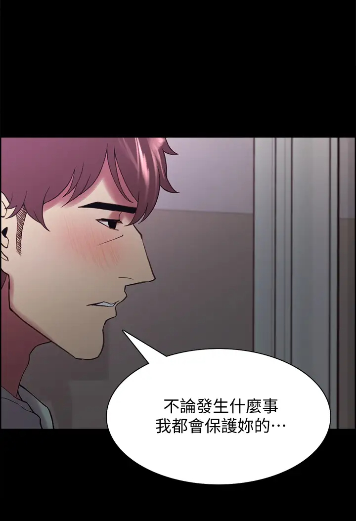 [韩国漫画] 室友招募中 剧情,熟女人妻,巨乳大奶#[39P]-37