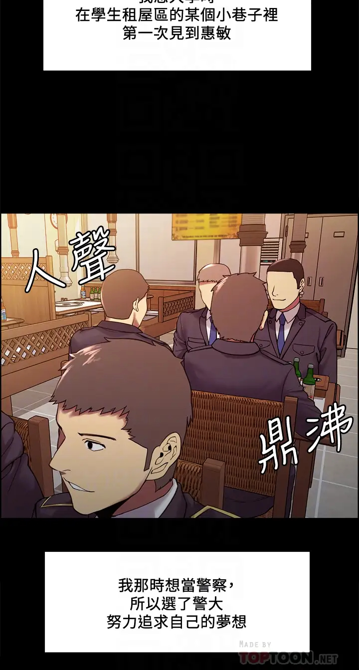 [韩国漫画] 室友招募中 剧情,熟女人妻,巨乳大奶#[39P]-7