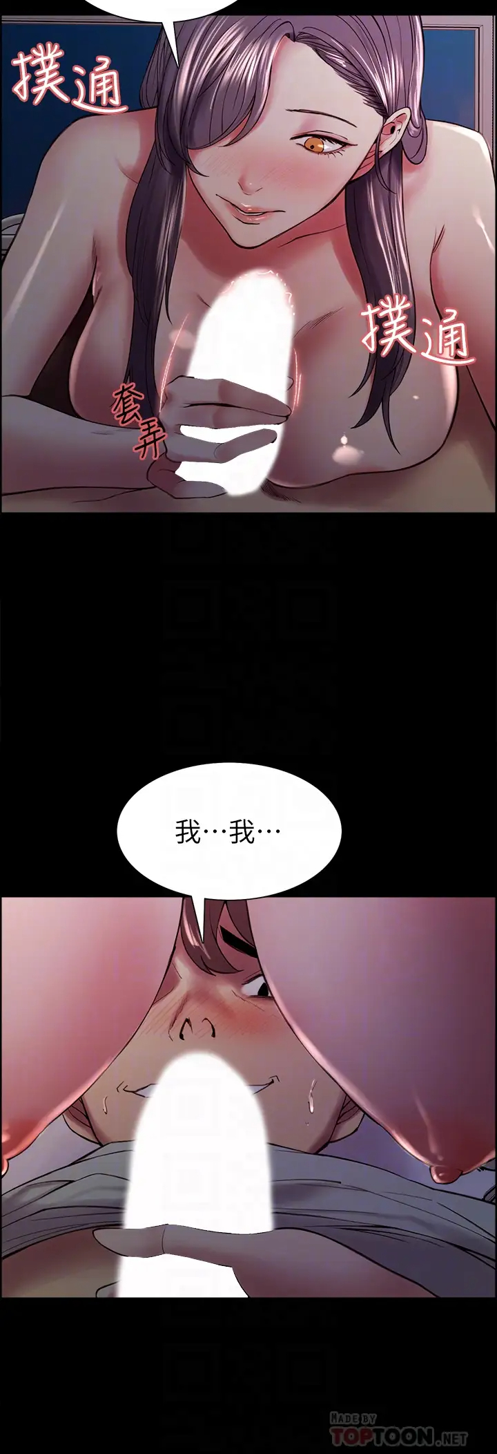 [韩国漫画] 室友招募中 剧情,熟女人妻,巨乳大奶#[44P]-10