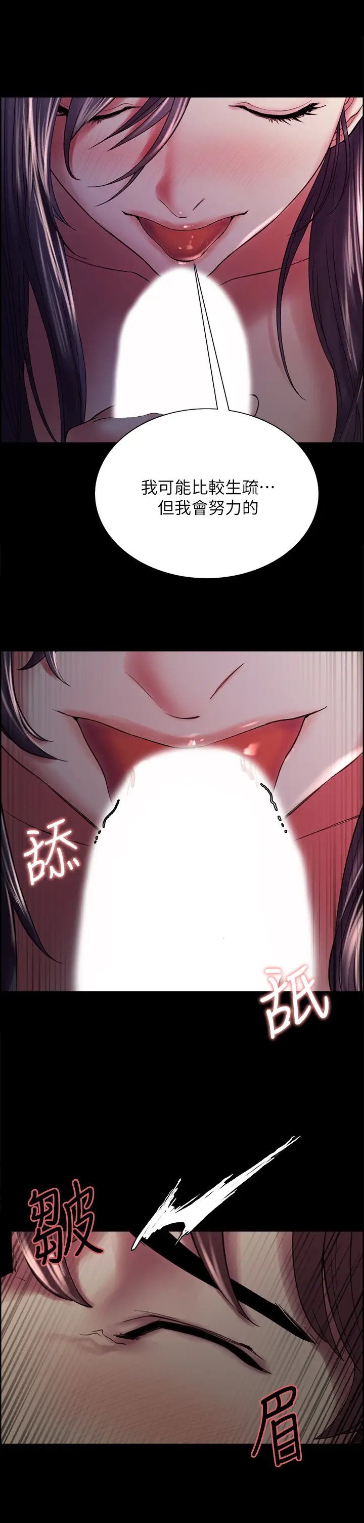 [韩国漫画] 室友招募中 剧情,熟女人妻,巨乳大奶#[44P]-11