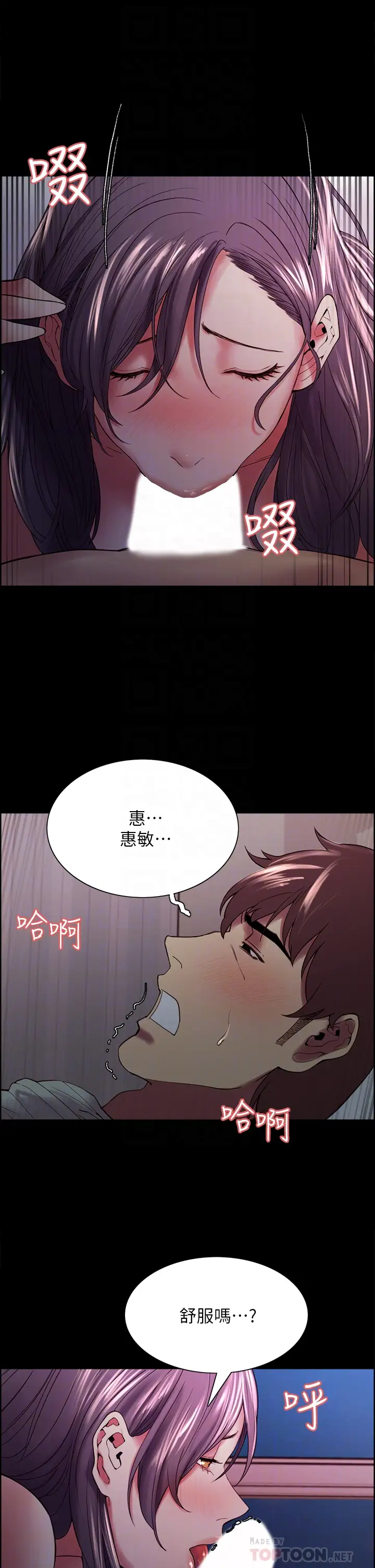 [韩国漫画] 室友招募中 剧情,熟女人妻,巨乳大奶#[44P]-12