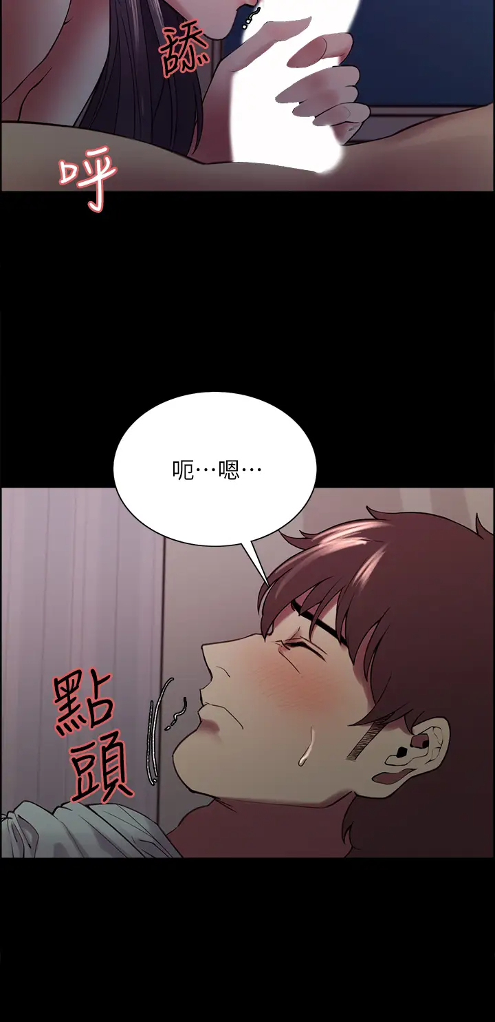 [韩国漫画] 室友招募中 剧情,熟女人妻,巨乳大奶#[44P]-13