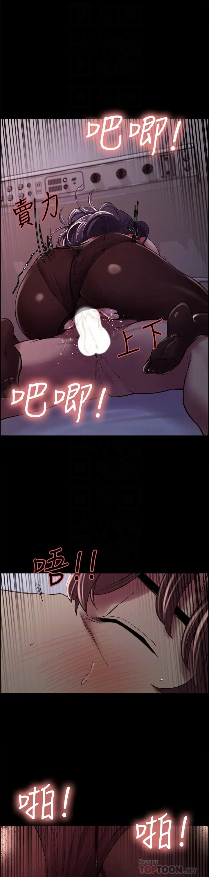 [韩国漫画] 室友招募中 剧情,熟女人妻,巨乳大奶#[44P]-18