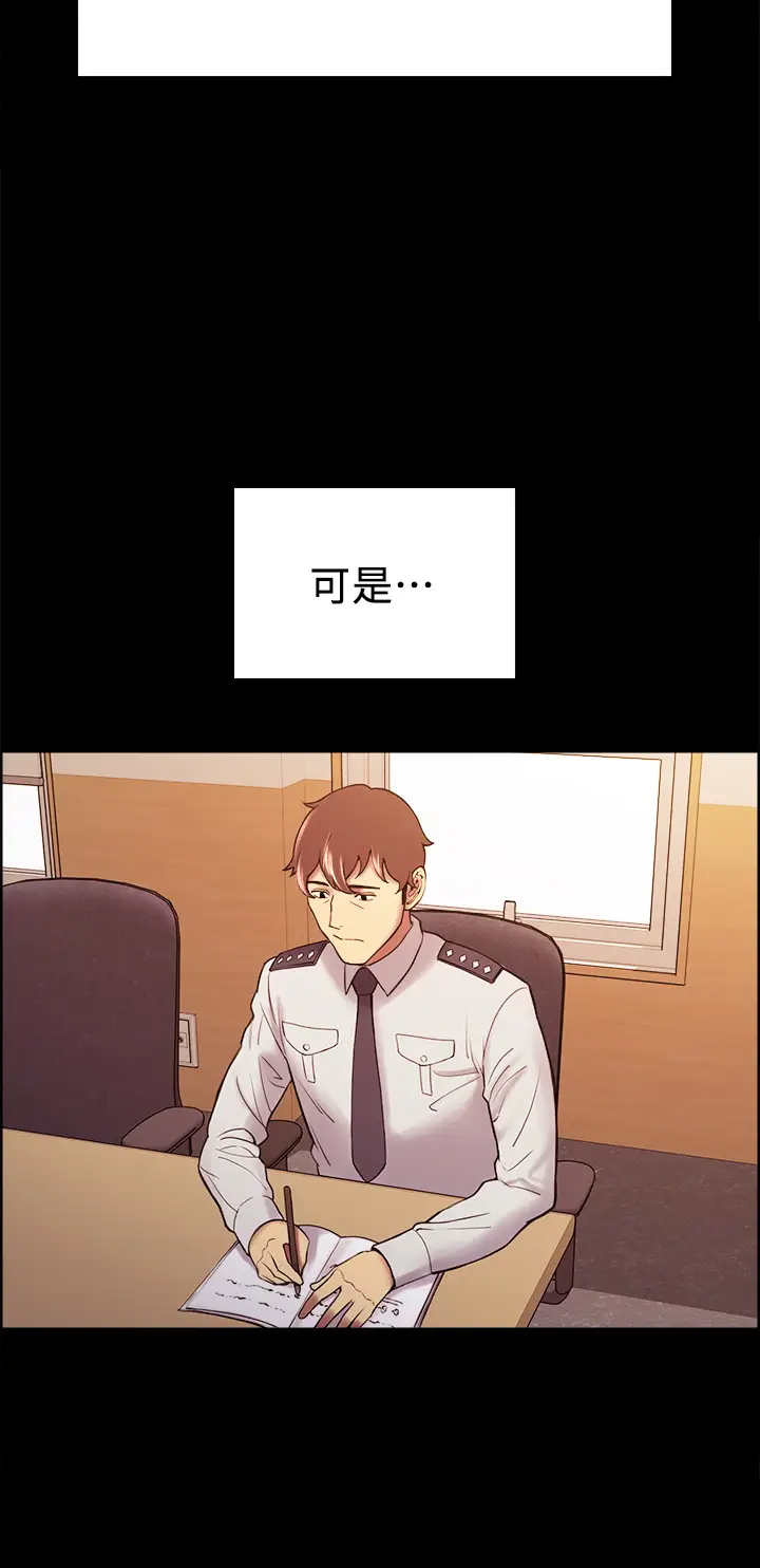 [韩国漫画] 室友招募中 剧情,熟女人妻,巨乳大奶#[44P]-22