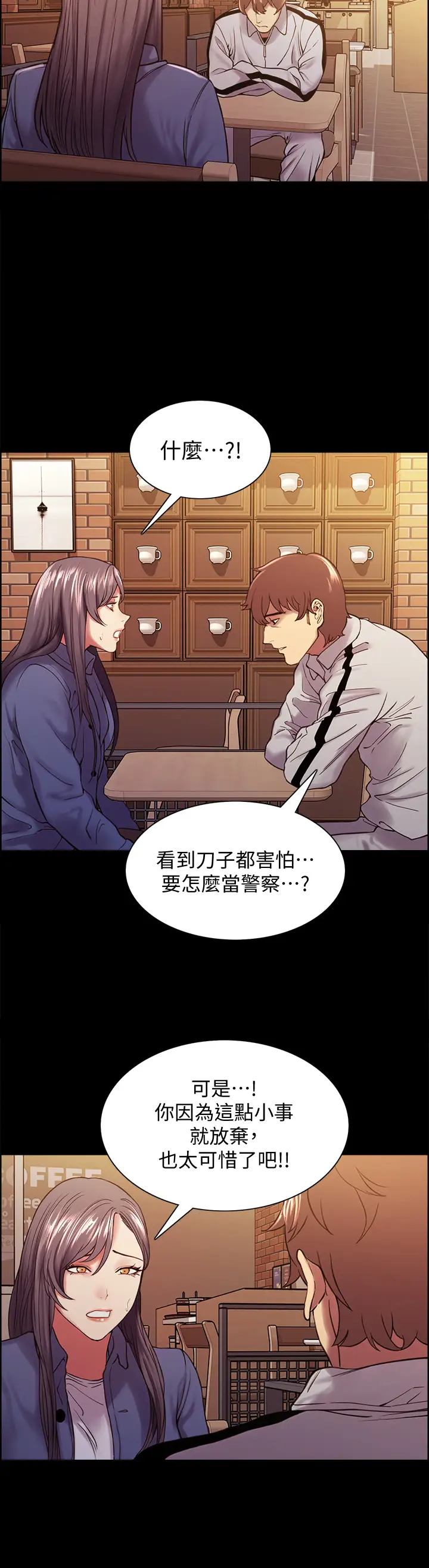 [韩国漫画] 室友招募中 剧情,熟女人妻,巨乳大奶#[44P]-25