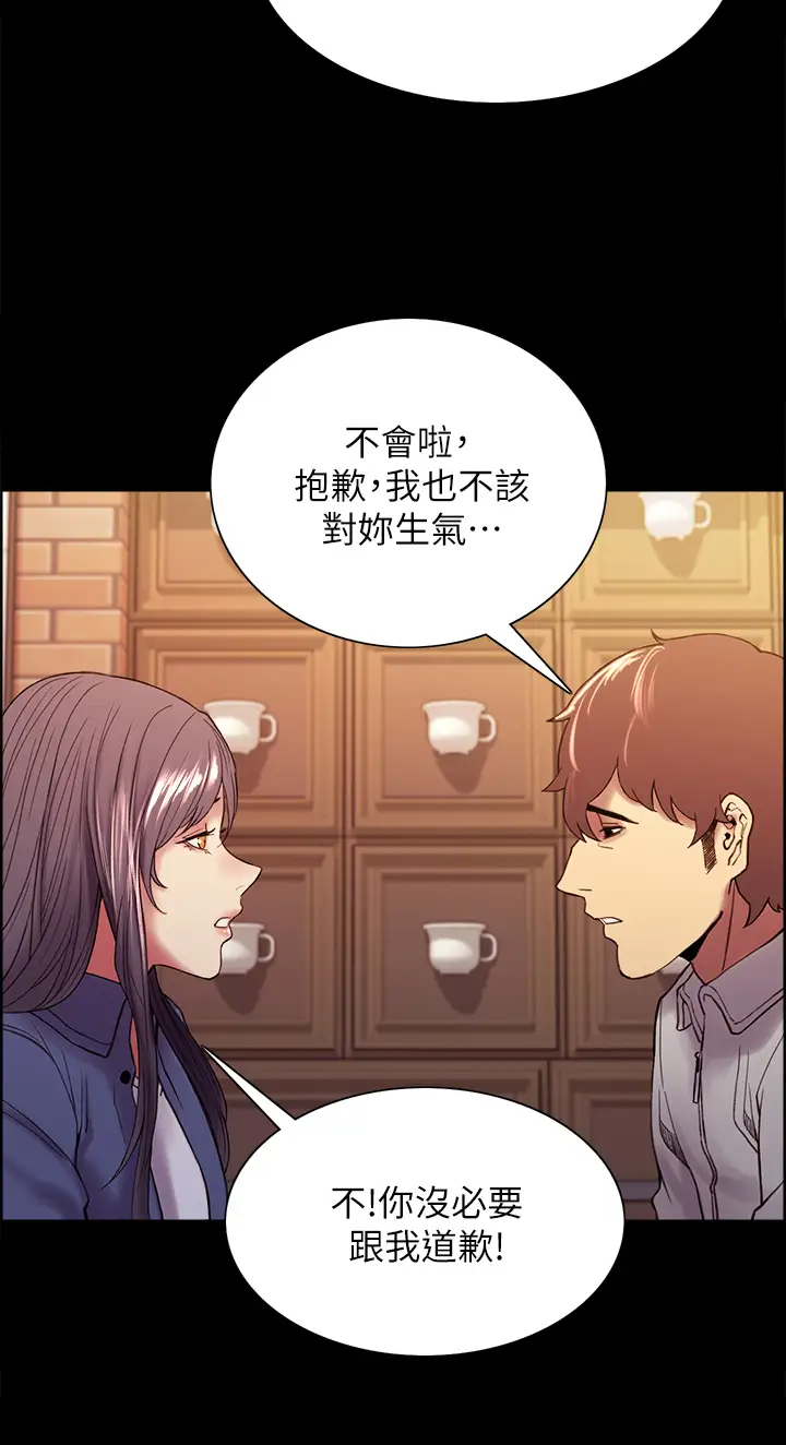 [韩国漫画] 室友招募中 剧情,熟女人妻,巨乳大奶#[44P]-28