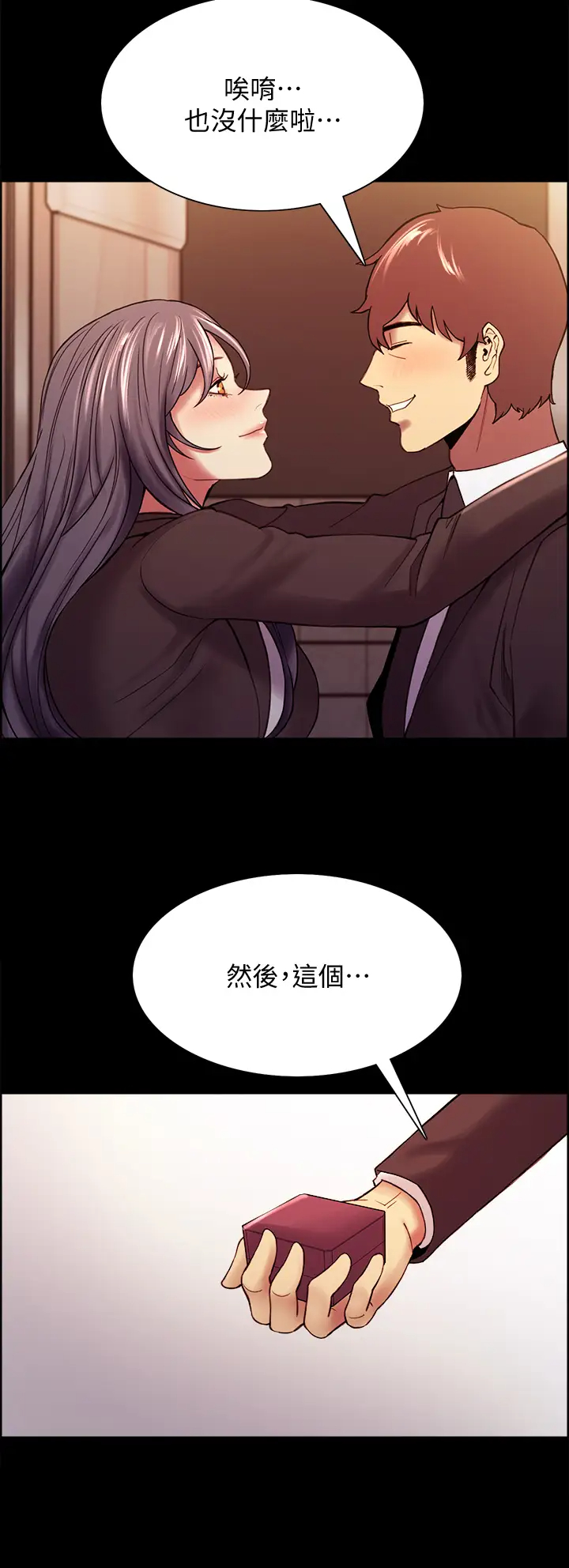 [韩国漫画] 室友招募中 剧情,熟女人妻,巨乳大奶#[44P]-34
