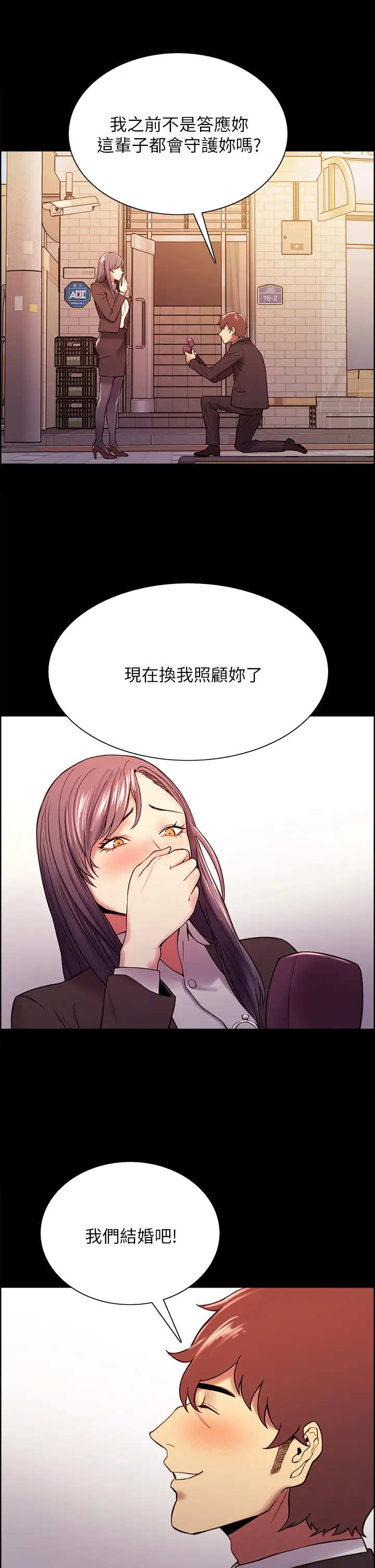 [韩国漫画] 室友招募中 剧情,熟女人妻,巨乳大奶#[44P]-35