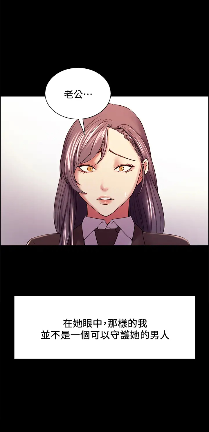 [韩国漫画] 室友招募中 剧情,熟女人妻,巨乳大奶#[44P]-40