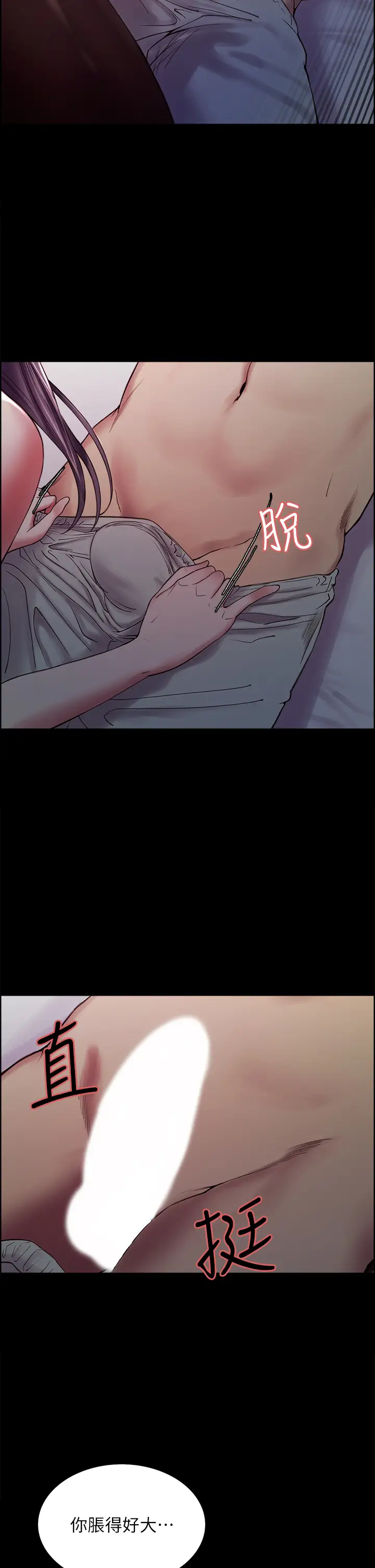 [韩国漫画] 室友招募中 剧情,熟女人妻,巨乳大奶#[44P]-9