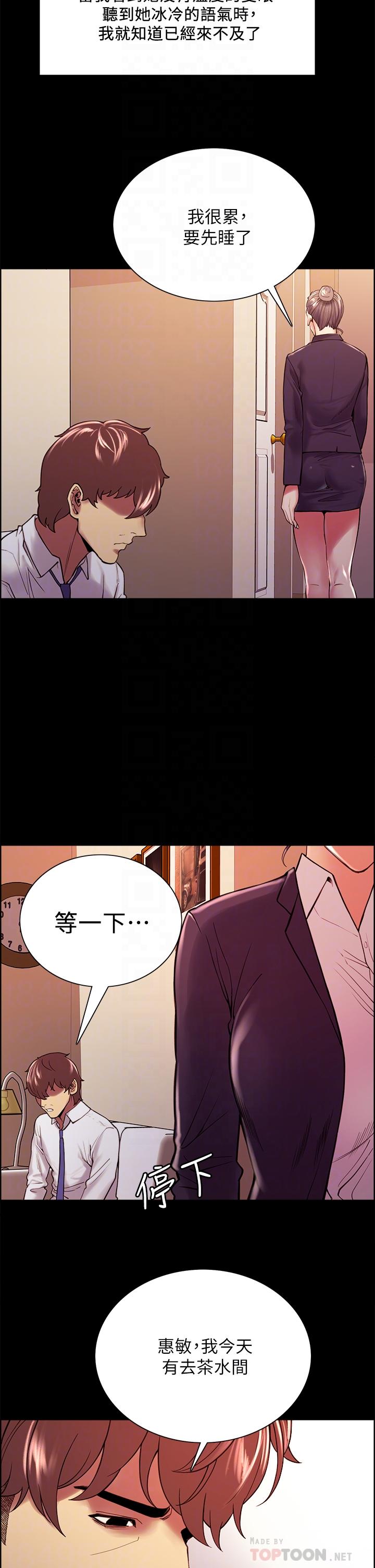 [韩国漫画] 室友招募中 剧情,熟女人妻,巨乳大奶#[35P]-10