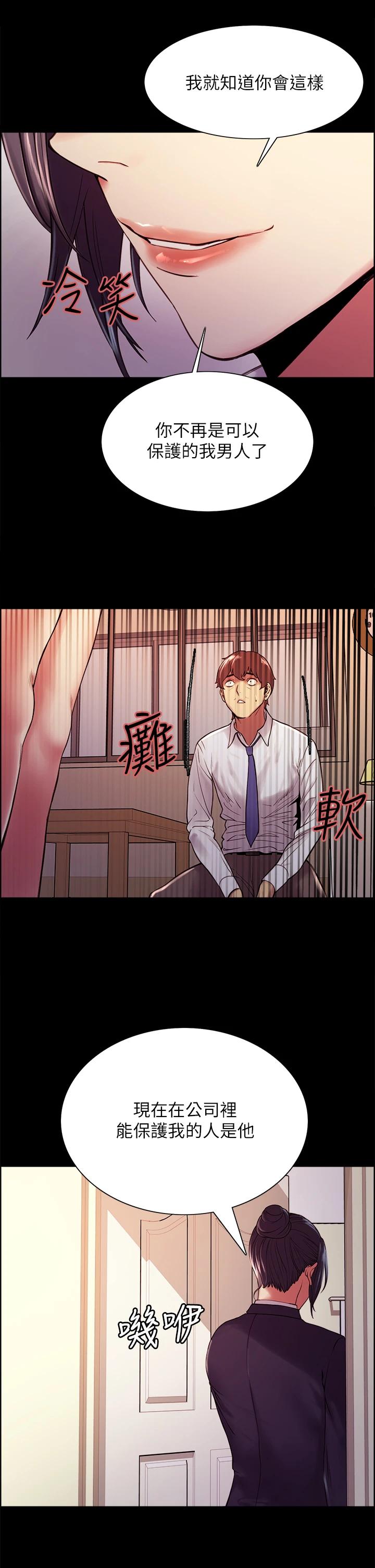 [韩国漫画] 室友招募中 剧情,熟女人妻,巨乳大奶#[35P]-15