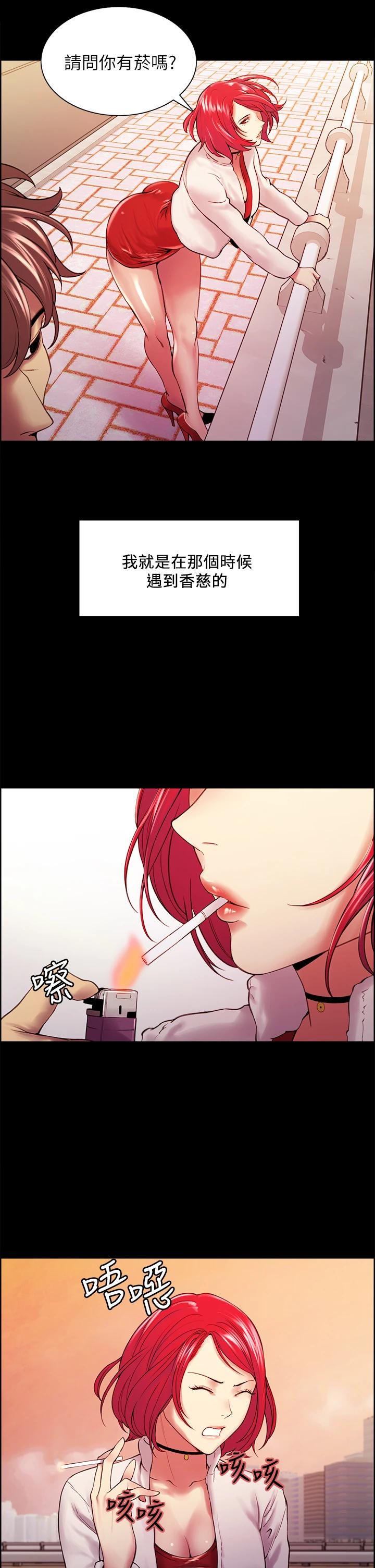 [韩国漫画] 室友招募中 剧情,熟女人妻,巨乳大奶#[35P]-24