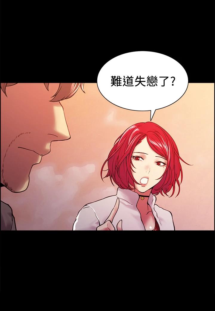 [韩国漫画] 室友招募中 剧情,熟女人妻,巨乳大奶#[35P]-26