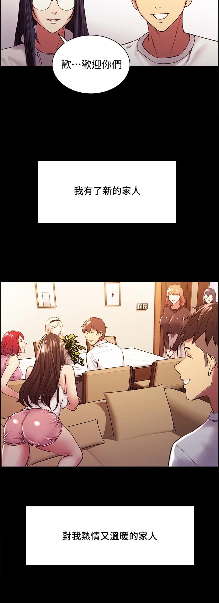 [韩国漫画] 室友招募中 剧情,熟女人妻,巨乳大奶#[35P]-29