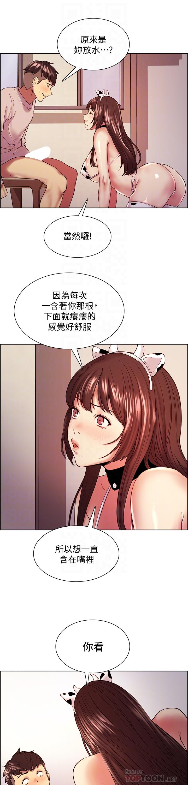 [韩国漫画] 室友招募中 剧情,熟女人妻,巨乳大奶#[36P]-16