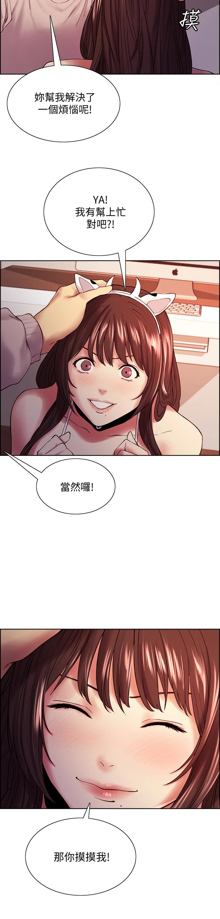 [韩国漫画] 室友招募中 剧情,熟女人妻,巨乳大奶#[36P]-29