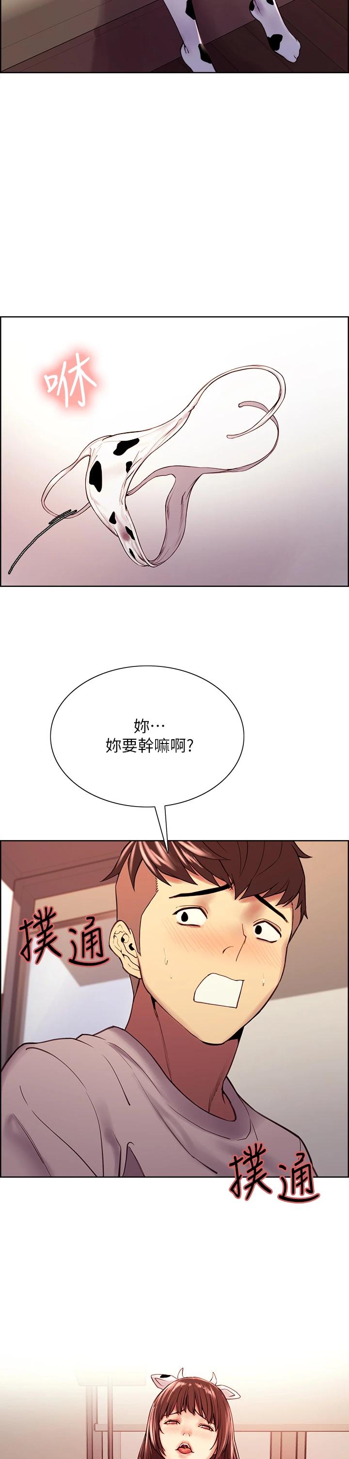 [韩国漫画] 室友招募中 剧情,熟女人妻,巨乳大奶#[36P]-32