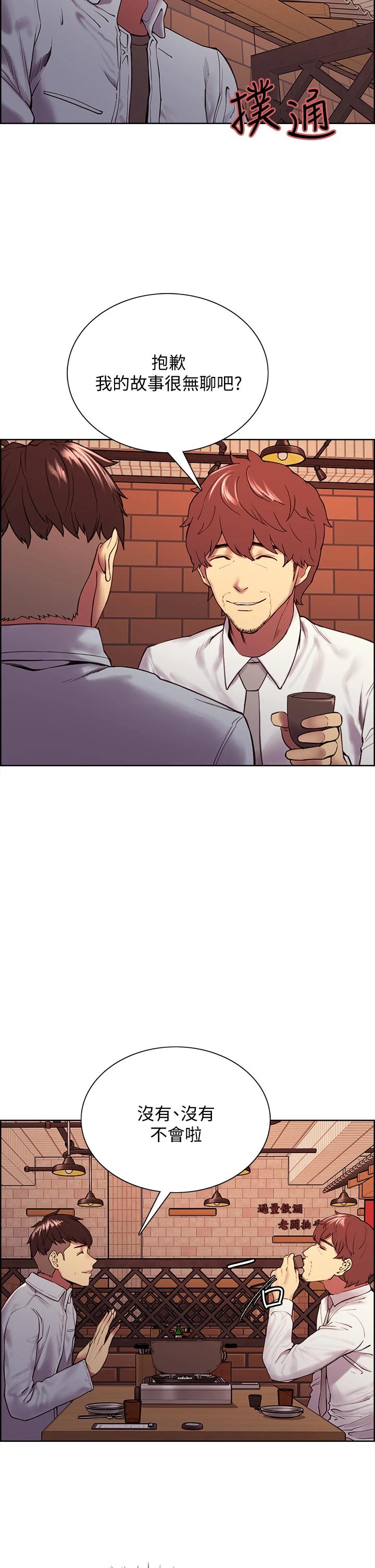 [韩国漫画] 室友招募中 剧情,熟女人妻,巨乳大奶#[36P]-5
