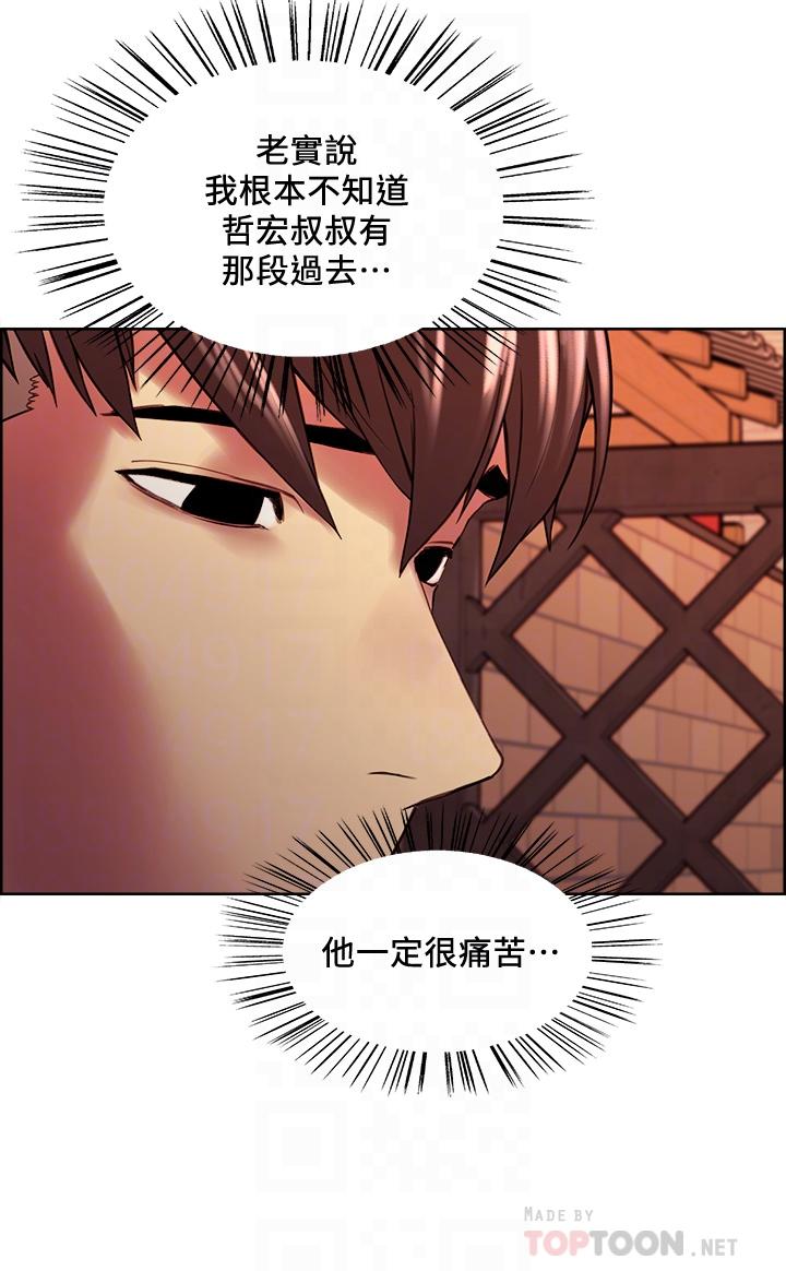 [韩国漫画] 室友招募中 剧情,熟女人妻,巨乳大奶#[36P]-6