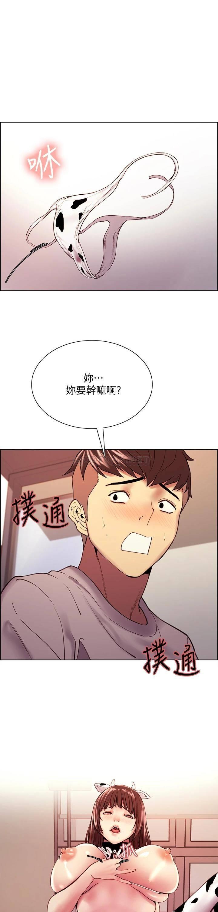 [韩国漫画] 室友招募中 剧情,熟女人妻,巨乳大奶#[40P]-1