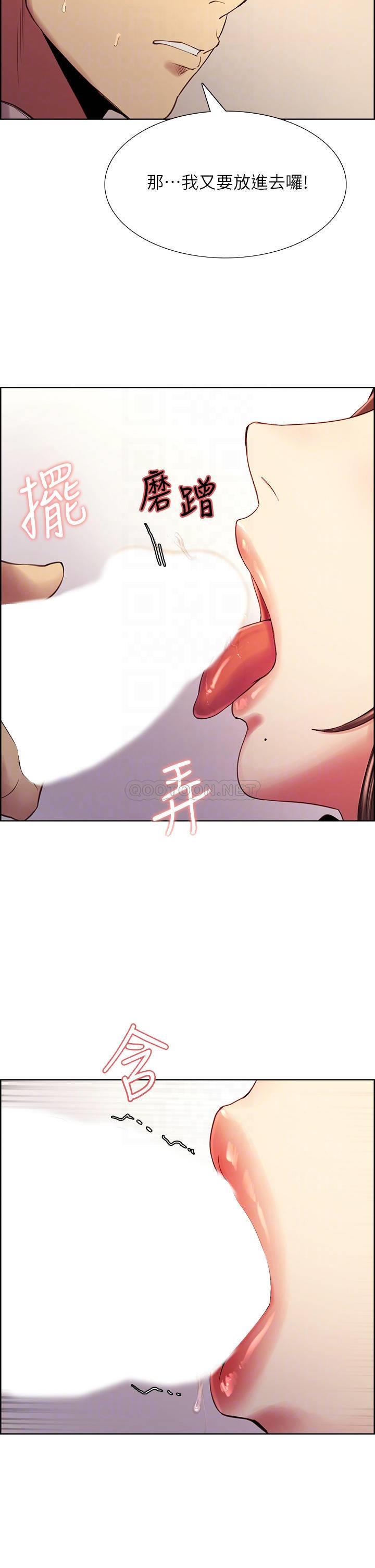 [韩国漫画] 室友招募中 剧情,熟女人妻,巨乳大奶#[40P]-10